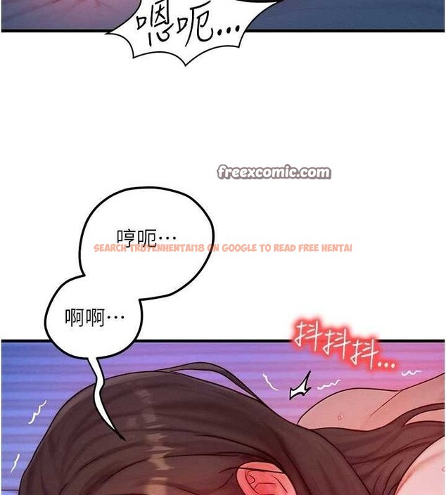 查看漫画等價交換人生 - 第15話-阿姨，妳只能和我做 - www.tymanga.com中的3427149图片