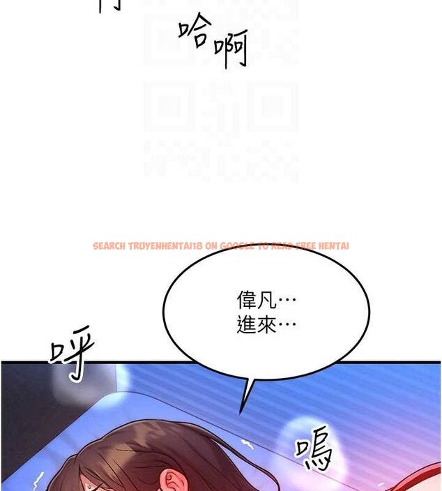 查看漫画等價交換人生 - 第15話-阿姨，妳只能和我做 - www.tymanga.com中的3427151图片
