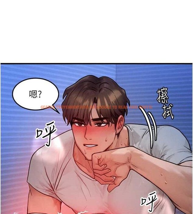查看漫画等價交換人生 - 第15話-阿姨，妳只能和我做 - www.tymanga.com中的3427153图片