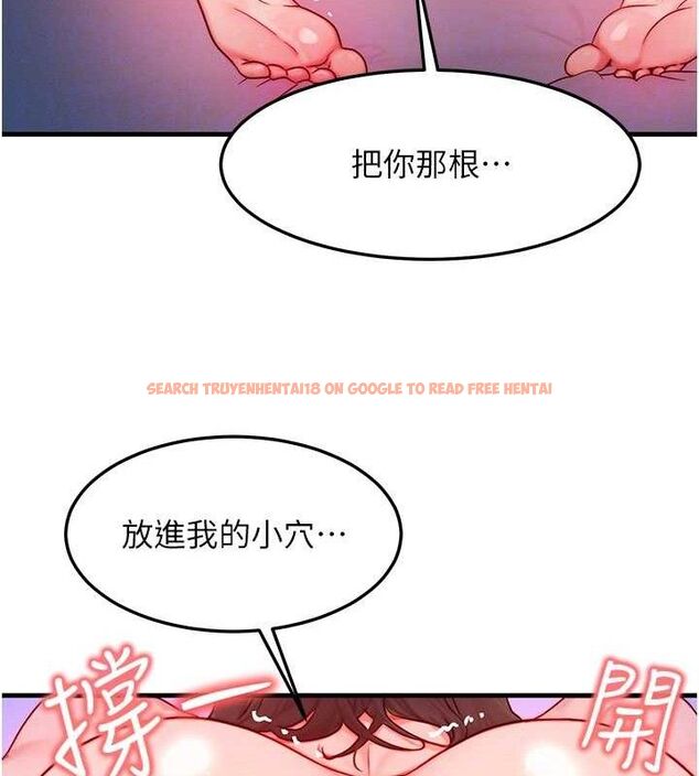 查看漫画等價交換人生 - 第15話-阿姨，妳只能和我做 - www.tymanga.com中的3427158图片