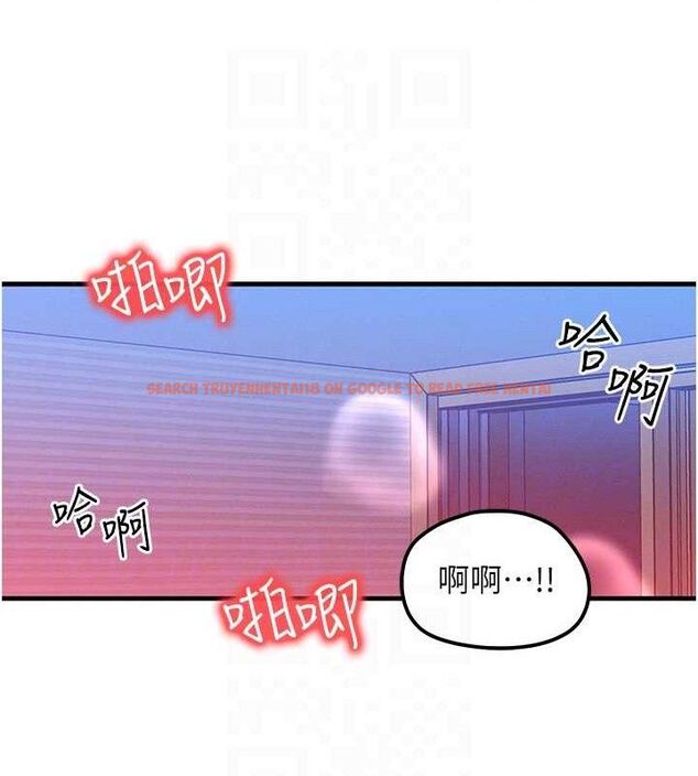 查看漫画等價交換人生 - 第15話-阿姨，妳只能和我做 - www.tymanga.com中的3427160图片