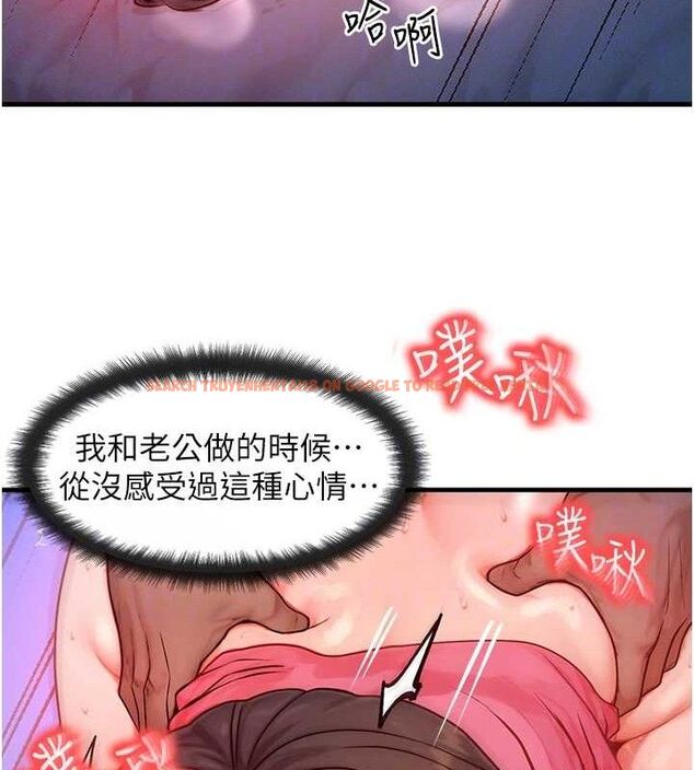 查看漫画等價交換人生 - 第15話-阿姨，妳只能和我做 - www.tymanga.com中的3427163图片
