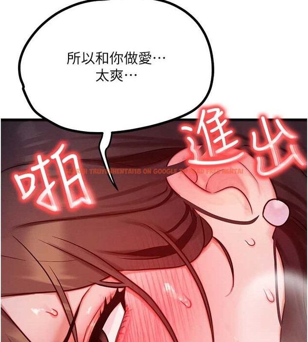 查看漫画等價交換人生 - 第15話-阿姨，妳只能和我做 - www.tymanga.com中的3427171图片