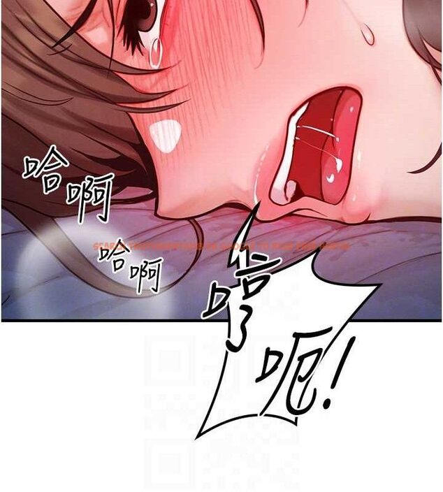 查看漫画等價交換人生 - 第15話-阿姨，妳只能和我做 - www.tymanga.com中的3427172图片