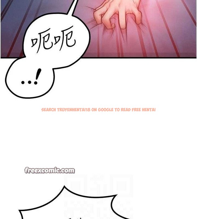 查看漫画等價交換人生 - 第15話-阿姨，妳只能和我做 - www.tymanga.com中的3427179图片