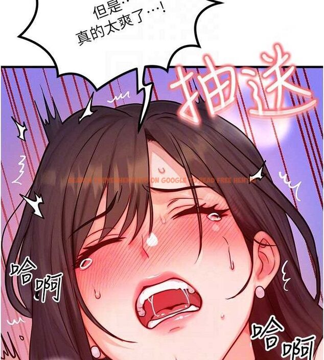 查看漫画等價交換人生 - 第15話-阿姨，妳只能和我做 - www.tymanga.com中的3427180图片