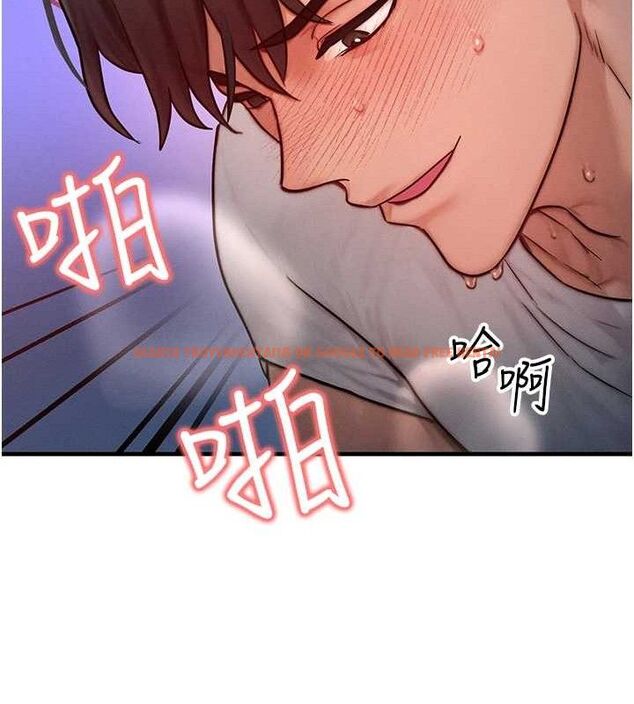 查看漫画等價交換人生 - 第15話-阿姨，妳只能和我做 - www.tymanga.com中的3427187图片