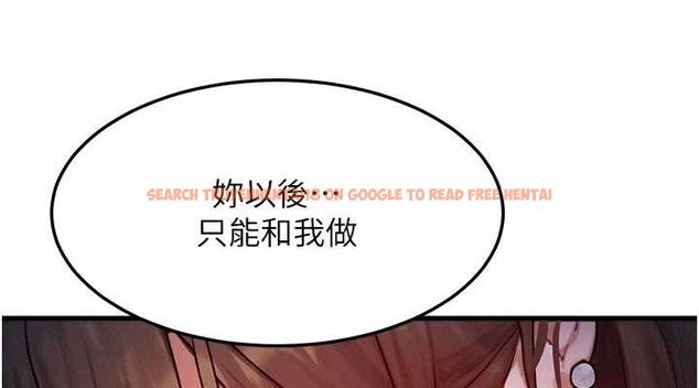 查看漫画等價交換人生 - 第15話-阿姨，妳只能和我做 - www.tymanga.com中的3427188图片