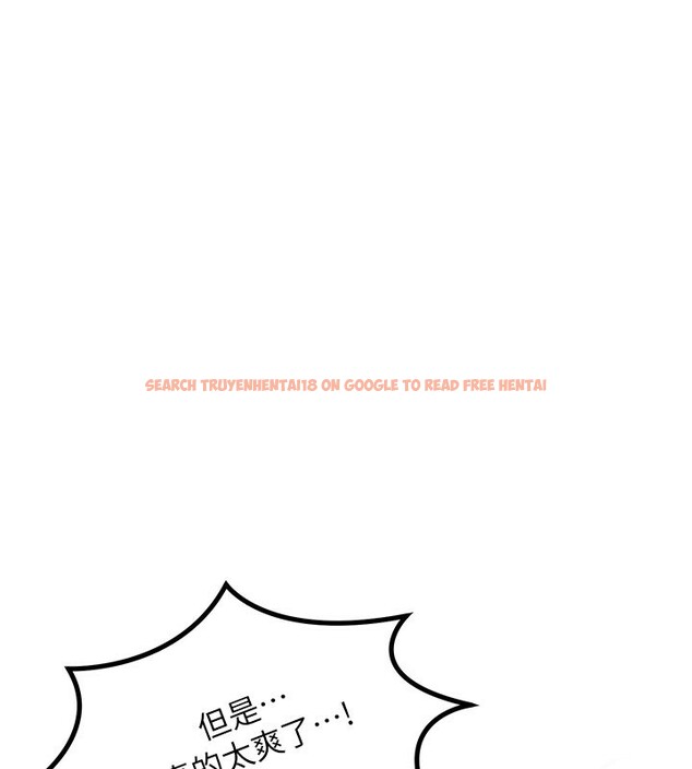查看漫画等價交換人生 - 第16話-阿姨完全屬於我… - www.tymanga.com中的3449560图片