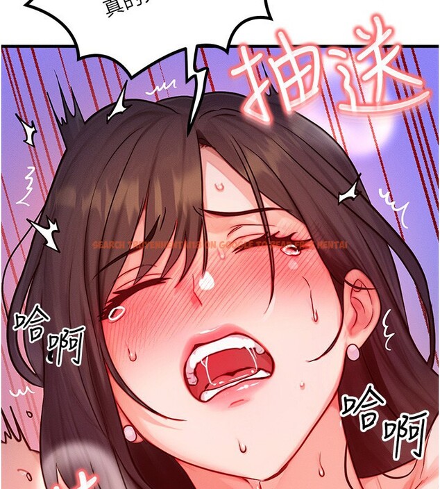 查看漫画等價交換人生 - 第16話-阿姨完全屬於我… - www.tymanga.com中的3449561图片