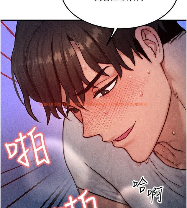 查看漫画等價交換人生 - 第16話-阿姨完全屬於我… - www.tymanga.com中的3449568图片