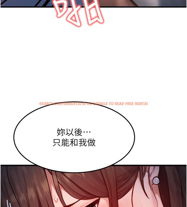 查看漫画等價交換人生 - 第16話-阿姨完全屬於我… - www.tymanga.com中的3449569图片