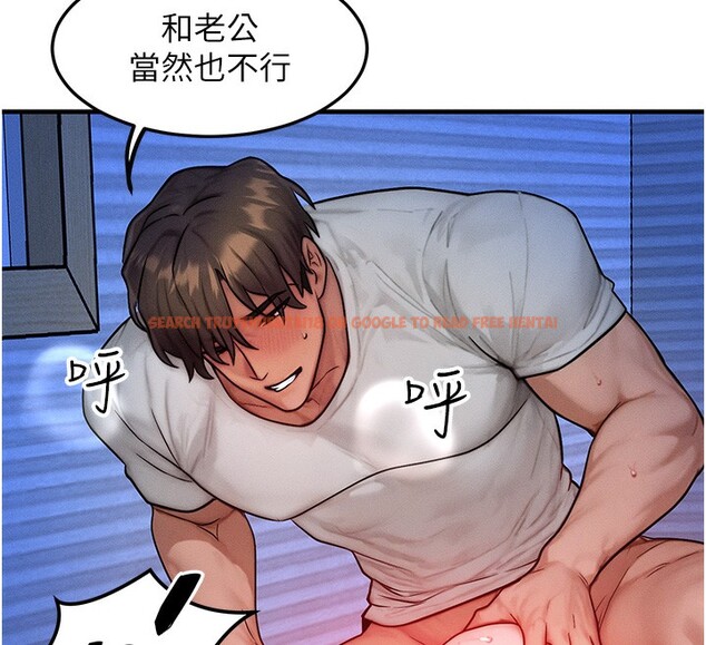 查看漫画等價交換人生 - 第16話-阿姨完全屬於我… - www.tymanga.com中的3449571图片
