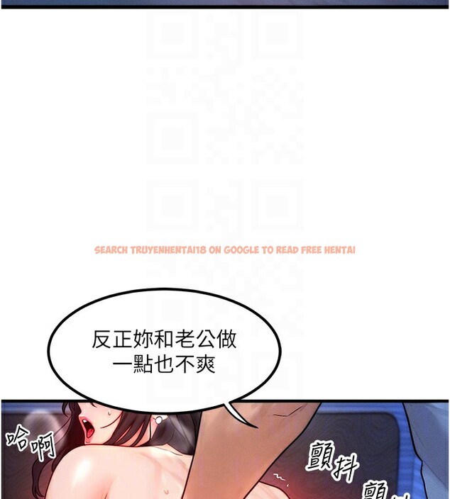 查看漫画等價交換人生 - 第16話-阿姨完全屬於我… - www.tymanga.com中的3449578图片