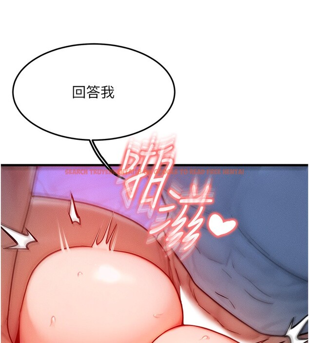 查看漫画等價交換人生 - 第16話-阿姨完全屬於我… - www.tymanga.com中的3449582图片