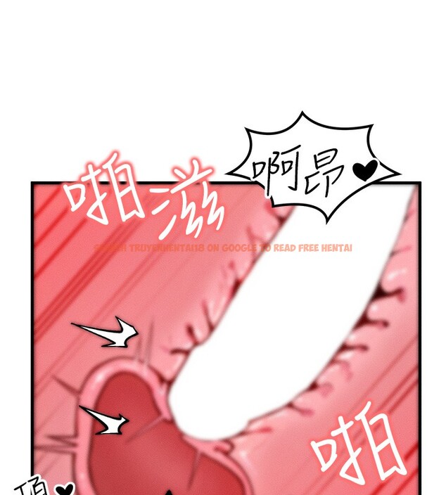 查看漫画等價交換人生 - 第16話-阿姨完全屬於我… - www.tymanga.com中的3449586图片