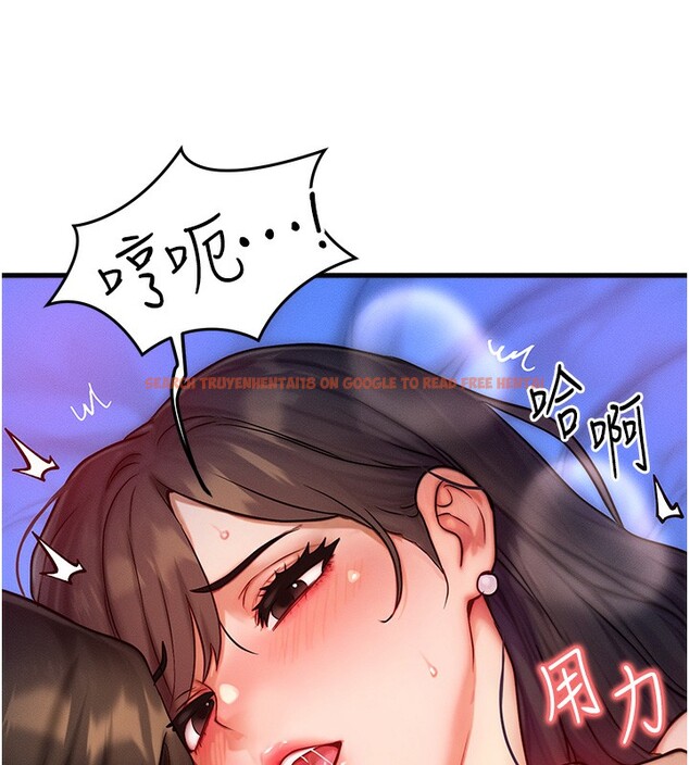 查看漫画等價交換人生 - 第16話-阿姨完全屬於我… - www.tymanga.com中的3449597图片