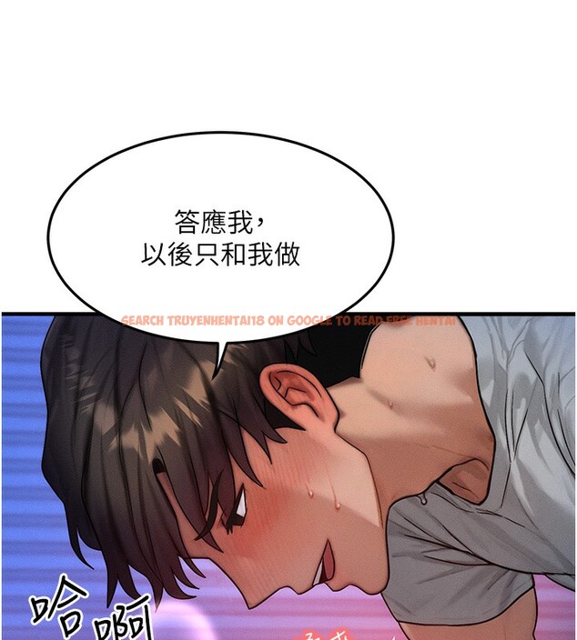 查看漫画等價交換人生 - 第16話-阿姨完全屬於我… - www.tymanga.com中的3449599图片