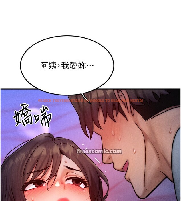 查看漫画等價交換人生 - 第16話-阿姨完全屬於我… - www.tymanga.com中的3449601图片