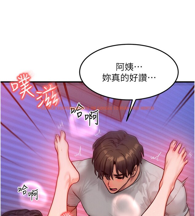 查看漫画等價交換人生 - 第16話-阿姨完全屬於我… - www.tymanga.com中的3449616图片