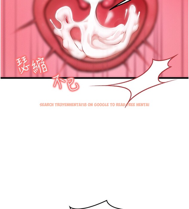查看漫画等價交換人生 - 第16話-阿姨完全屬於我… - www.tymanga.com中的3449632图片