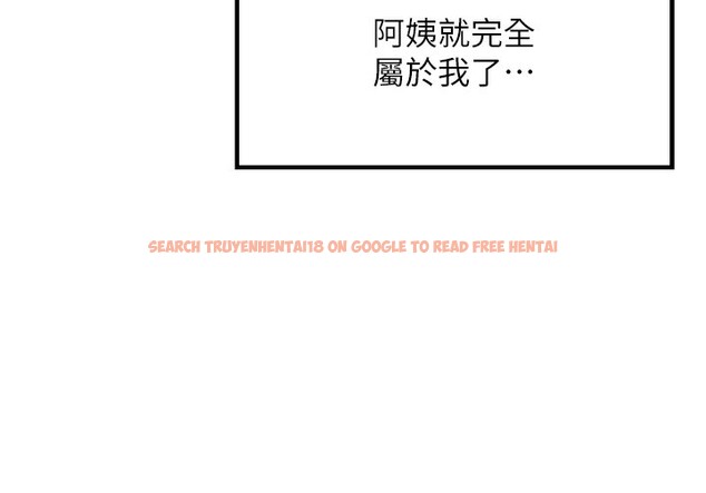 查看漫画等價交換人生 - 第16話-阿姨完全屬於我… - www.tymanga.com中的3449644图片