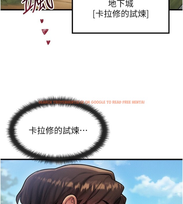 查看漫画等價交換人生 - 第16話-阿姨完全屬於我… - www.tymanga.com中的3449650图片