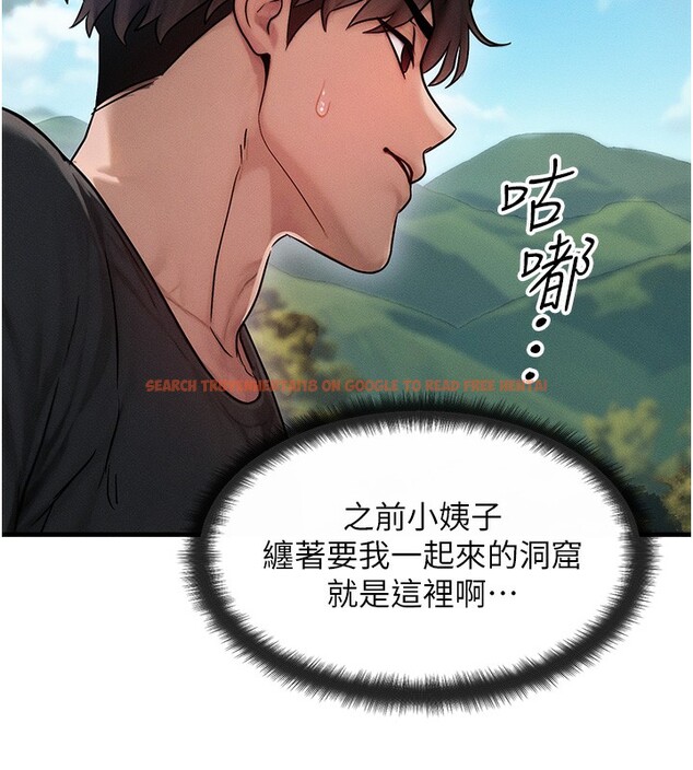 查看漫画等價交換人生 - 第16話-阿姨完全屬於我… - www.tymanga.com中的3449651图片
