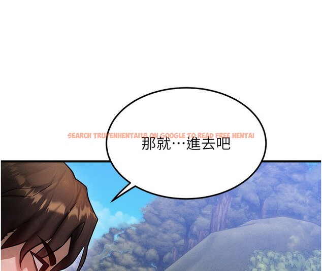 查看漫画等價交換人生 - 第16話-阿姨完全屬於我… - www.tymanga.com中的3449652图片