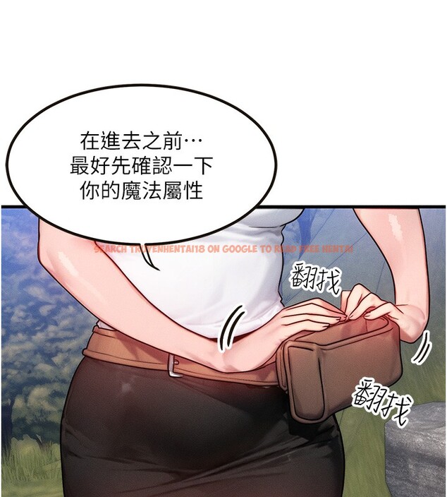 查看漫画等價交換人生 - 第16話-阿姨完全屬於我… - www.tymanga.com中的3449655图片