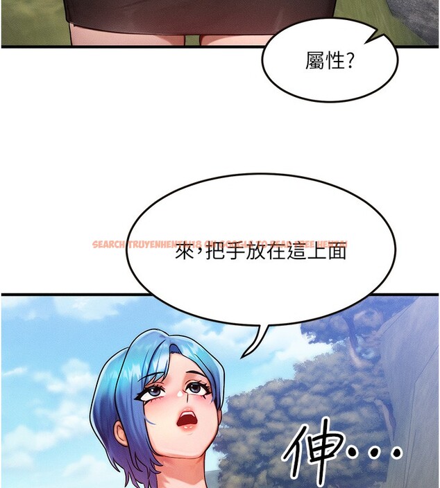 查看漫画等價交換人生 - 第16話-阿姨完全屬於我… - www.tymanga.com中的3449656图片