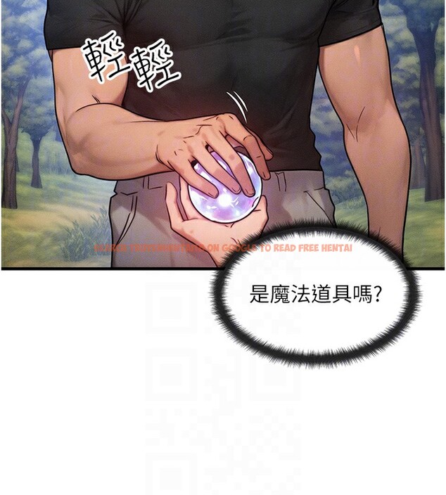 查看漫画等價交換人生 - 第16話-阿姨完全屬於我… - www.tymanga.com中的3449659图片
