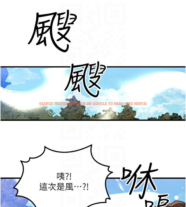 查看漫画等價交換人生 - 第16話-阿姨完全屬於我… - www.tymanga.com中的3449664图片