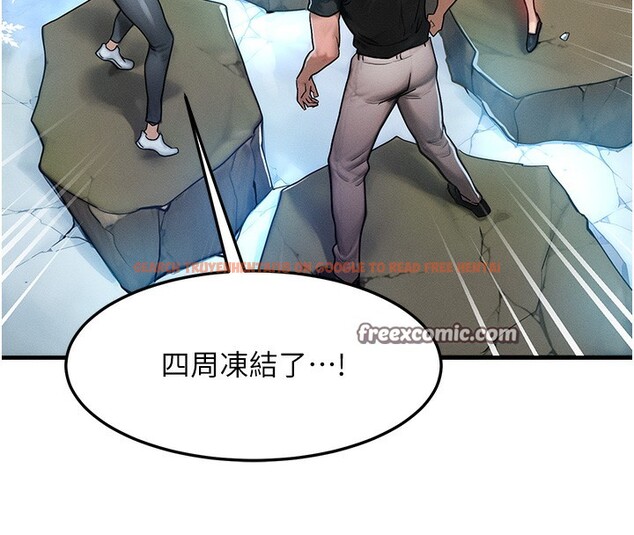 查看漫画等價交換人生 - 第16話-阿姨完全屬於我… - www.tymanga.com中的3449671图片