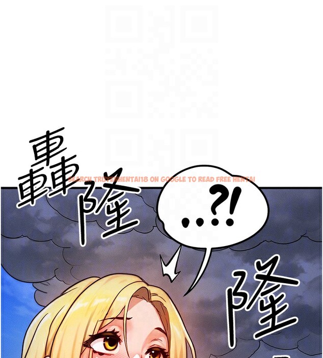 查看漫画等價交換人生 - 第16話-阿姨完全屬於我… - www.tymanga.com中的3449672图片