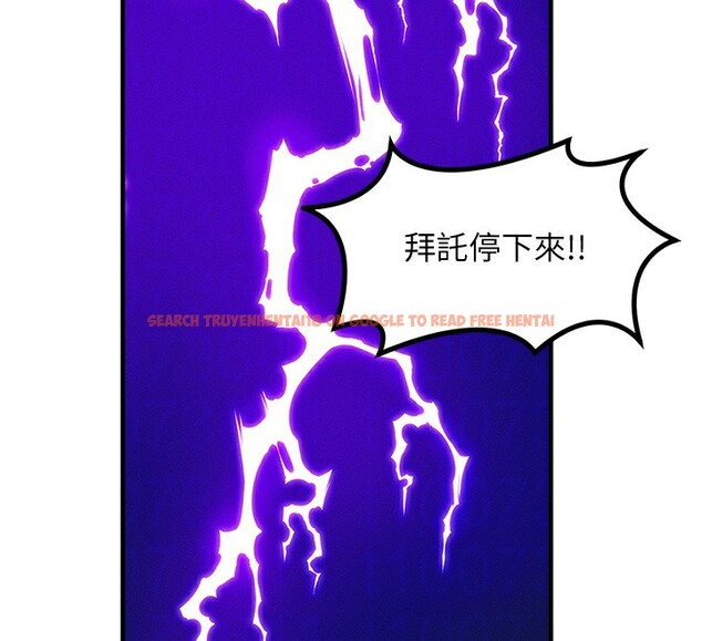 查看漫画等價交換人生 - 第16話-阿姨完全屬於我… - www.tymanga.com中的3449675图片