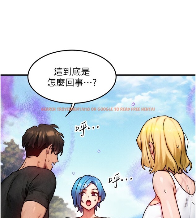 查看漫画等價交換人生 - 第16話-阿姨完全屬於我… - www.tymanga.com中的3449678图片