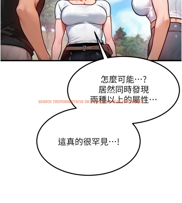 查看漫画等價交換人生 - 第16話-阿姨完全屬於我… - www.tymanga.com中的3449679图片