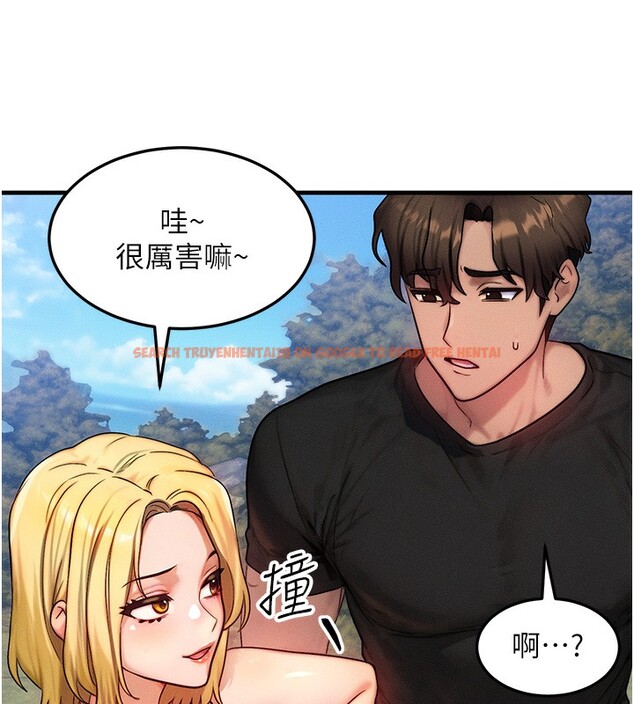 查看漫画等價交換人生 - 第16話-阿姨完全屬於我… - www.tymanga.com中的3449680图片