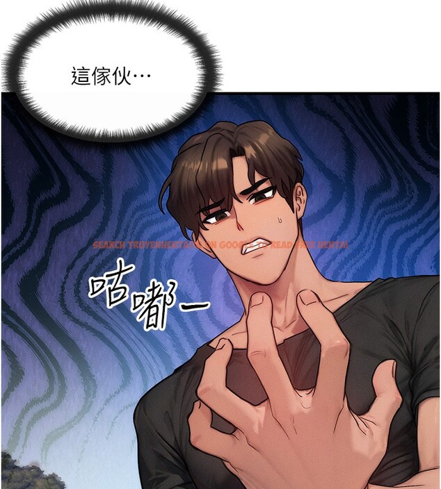 查看漫画等價交換人生 - 第16話-阿姨完全屬於我… - www.tymanga.com中的3449682图片