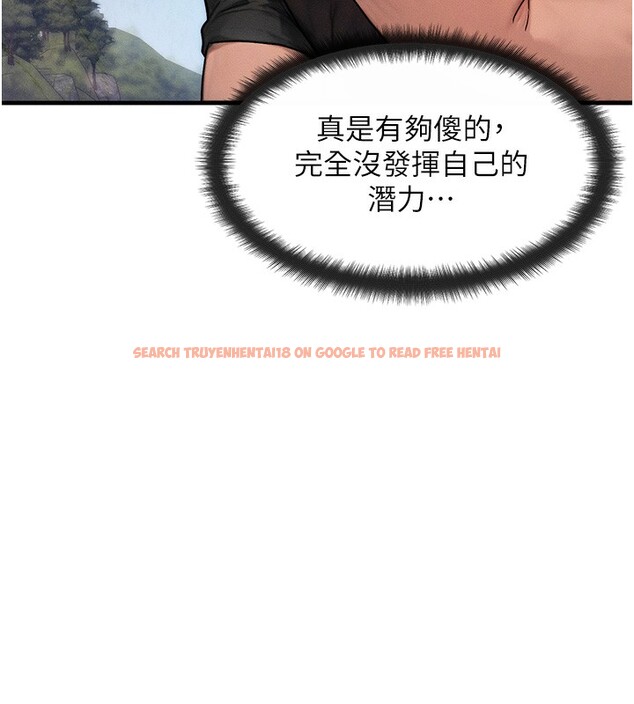查看漫画等價交換人生 - 第16話-阿姨完全屬於我… - www.tymanga.com中的3449683图片