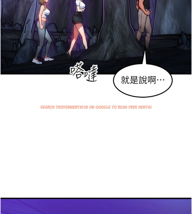查看漫画等價交換人生 - 第16話-阿姨完全屬於我… - www.tymanga.com中的3449687图片