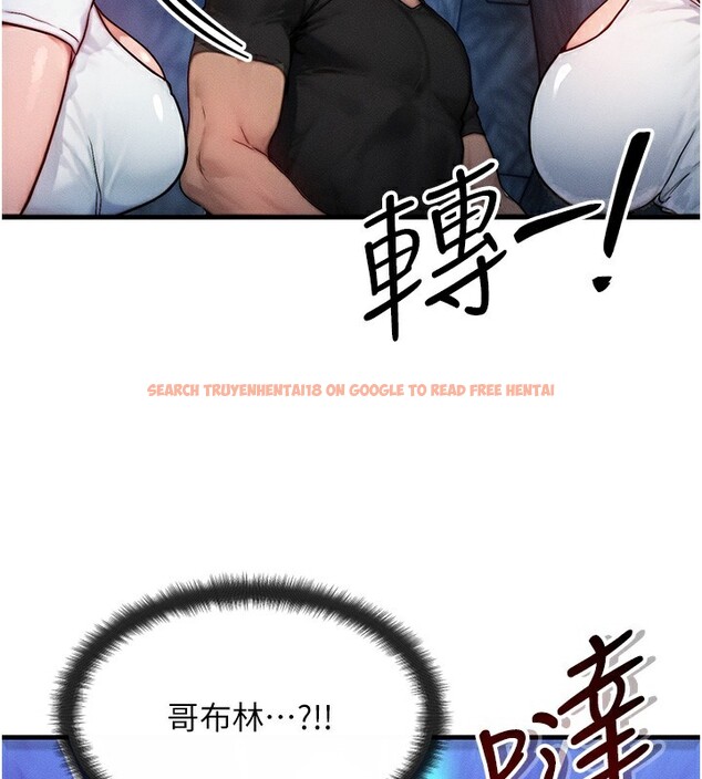 查看漫画等價交換人生 - 第16話-阿姨完全屬於我… - www.tymanga.com中的3449692图片