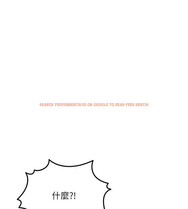 查看漫画等價交換人生 - 第17話-「射精」試煉 - www.tymanga.com中的3471501图片