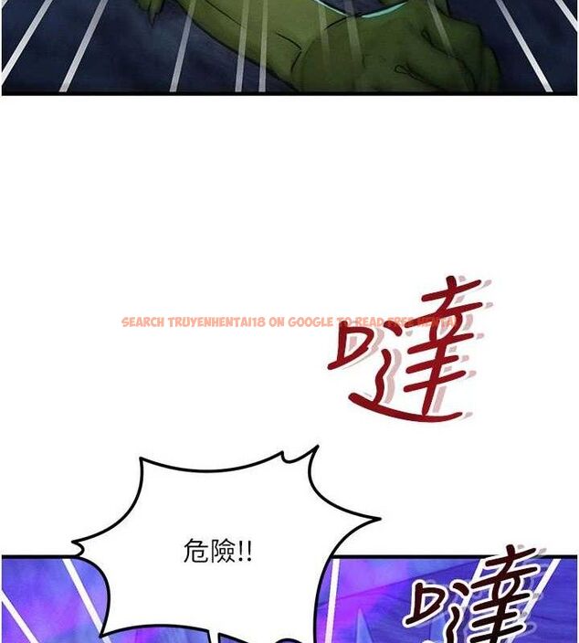 查看漫画等價交換人生 - 第17話-「射精」試煉 - www.tymanga.com中的3471505图片