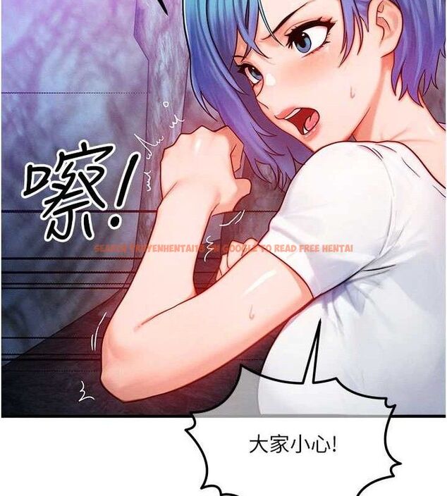 查看漫画等價交換人生 - 第17話-「射精」試煉 - www.tymanga.com中的3471513图片