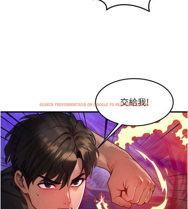 查看漫画等價交換人生 - 第17話-「射精」試煉 - www.tymanga.com中的3471514图片