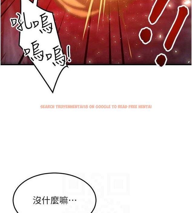查看漫画等價交換人生 - 第17話-「射精」試煉 - www.tymanga.com中的3471519图片