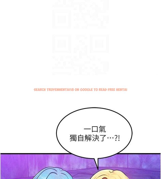 查看漫画等價交換人生 - 第17話-「射精」試煉 - www.tymanga.com中的3471521图片