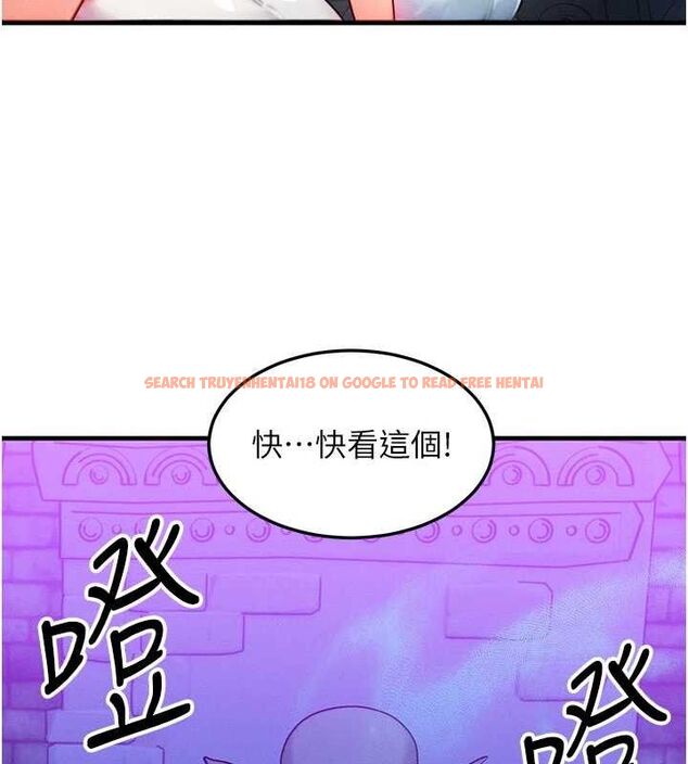 查看漫画等價交換人生 - 第17話-「射精」試煉 - www.tymanga.com中的3471526图片